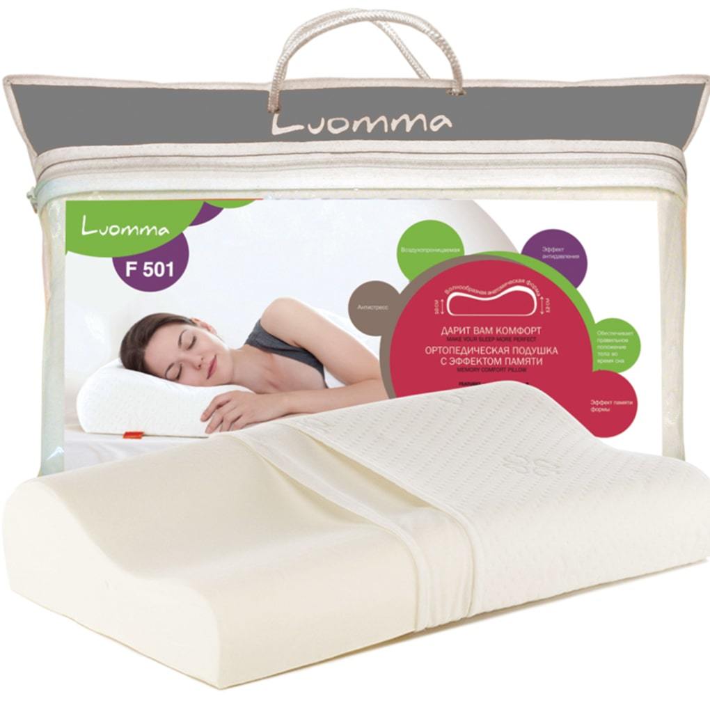 Подушка с эффектом памяти LUMF-501 Luomma, 35х56 см. Валики 10/12 см купить в OrtoMir24
